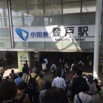 不幸中の幸いで、最短の振替輸送